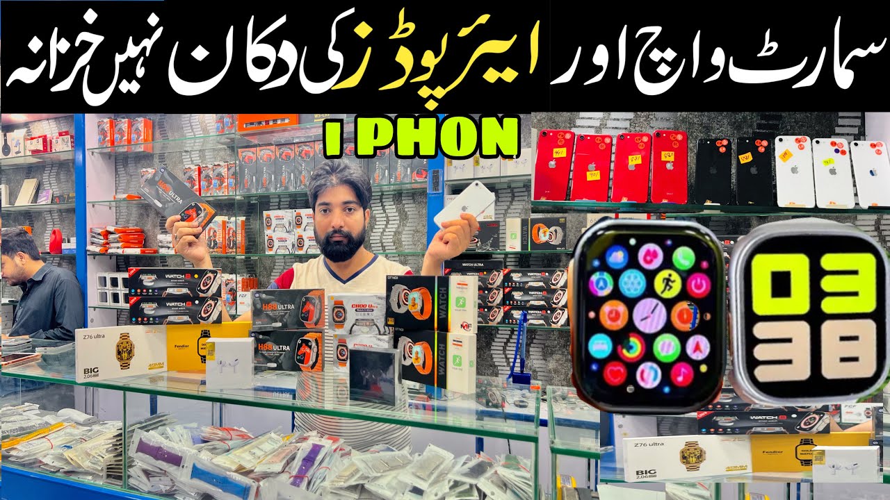 Smart Watches Price In Pakistan Smart Watches Wholesale Market In