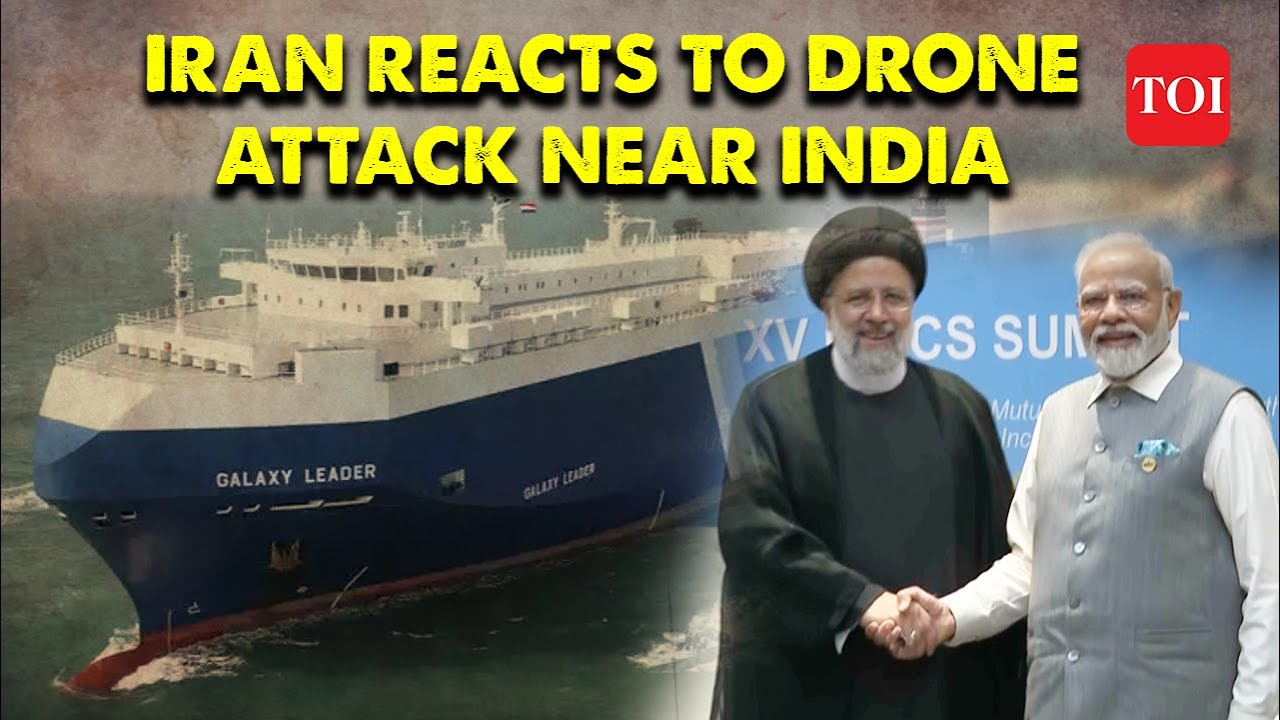 Drone attack on ship near India| Iran's explosive rebuttal to US claim
