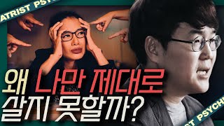 게으른 사람들은 절대 못 버리는 습관? OO하는 집착부터 버리세요.