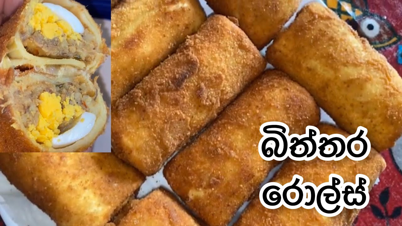 Egg rolls Sri Lanka 🇱🇰 bitterra Rolls( බිත්තර රොල්ස්) YouTube