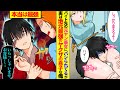 【漫画】バイト先で目立たない陰キャの俺(実はヤクザの息子)に元ヤン美女「お前弱いから私が守ってやる!」→DQNから俺を守るためにバイト中やたらスキンシップが多いんだが。