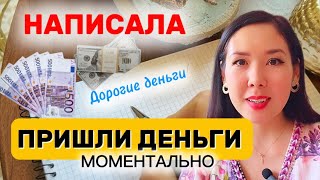 видео: ДЕНЬГИ В ДЕКАБРЕ ПРИВЛЕЧЁШЬ 100% картинка: ДЕНЬГИ В ДЕКАБРЕ ПРИВЛЕЧЁШЬ 100%