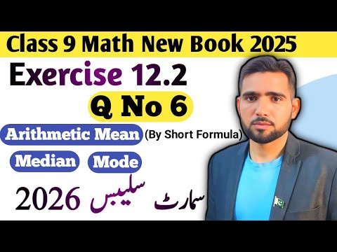 Exercise 12.2 Question 6 Class 9th Math New Book 2025 Unit 12 Ex 12.2 Q ...