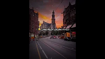 جوانترین ئیدیت بۆ پۆست زانیاری دەربارەی ئیسلام کورد ڤیدیۆ ئیسلام 