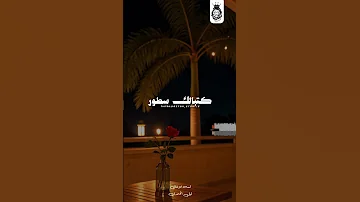 حاله واتس اغنيه لسه الكلام عليك بلف بيه وادور فرماوي مصمم جرافيك 