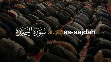 Surah As-Sajdah سورة السجدة - Hazza al Balushi | Tadabbur Daily