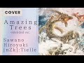 【Amazing Trees (extended ver.) - SawanoHiroyuki[nZk]:Tielle】 Cover | Akira Chan