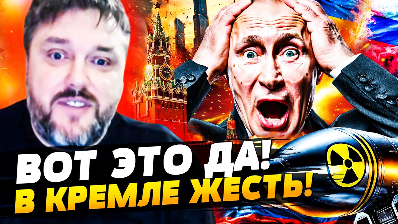 🔥СПЕЦСЛУЖБЫ РФ РАСКРЫЛИ СЕКРЕТ УКРАИНЫ! ЯДЕРНОЕ ОРУЖИЕ УЖЕ!?  СОЛОВЬЕВ УБЕГАЕТ ПРОЧЬ! BalaganOFF