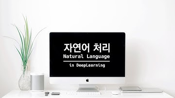 [Prerequisites] 인공신경망(Artificial Neural Networks) - 1