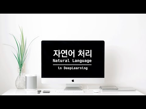 [Prerequisites] 인공신경망(Artificial Neural Networks) - 1