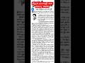 @KARTHIKSCURRENTAFFAIRS /TNPSC/INDIAN NATIONAL MOVEMENT/ சிதம்பர பாரதி/ தியாக தீபங்கள்/