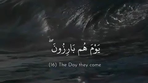 تلاوه هادئة سبحان من رزقه هذا الصوت ارح مسمعك بتلاوت القرآن الكريم 😪❤️..