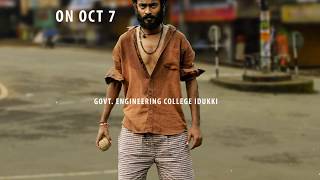 Appani Ravi @ GEC Idukki On Advaya 7 II National Level Multifest