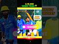 2,10,000 చెట్లు నాటబోతున్న Bcci || green dot balls || ipl2026