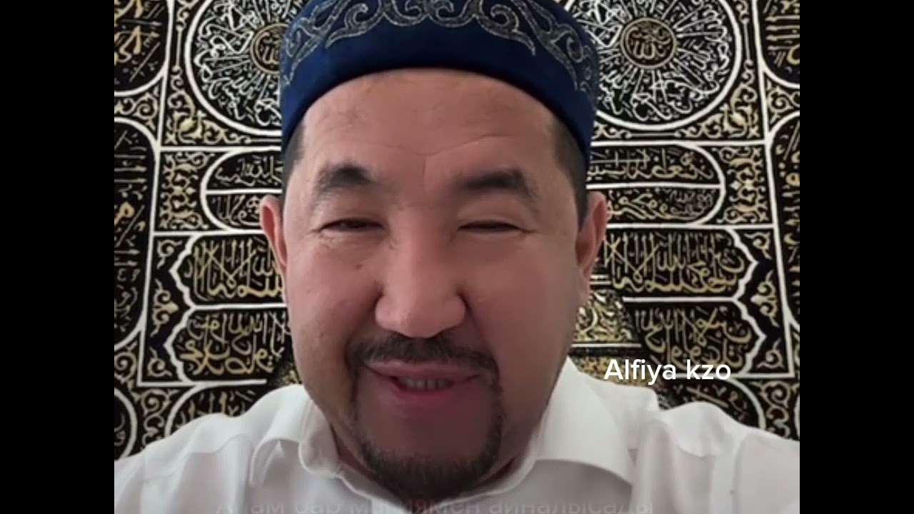 Жын үйдің қай жерінде отырады Нұрлан имам Нурлан устаз уагыз уағыз сүре уағыз тікелей прямой эфир