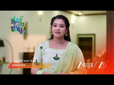 Krishna Rukku | ರುಕ್ಕು ಕೃಷ್ಣನ ಮೇಲೆ ಕೋಪಗೊಳ್ಳುತ್ತಾಳೆ!