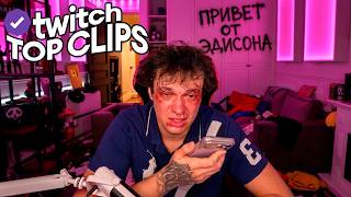 К БУСТЕРУ ПРИЕХАЛИ СПОРТИКИ | КОНФЛИКТ БУСТЕРА и ЭДИСОНА ПЕРЦА