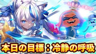 朝神えにゃ / Asaka Enyaの配信のサムネイル画像