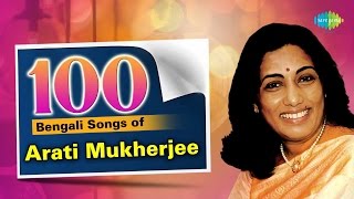 Top 100 Bengali Songs Of Arati Mukherjee | Hd Songs | One Stop Jukebox