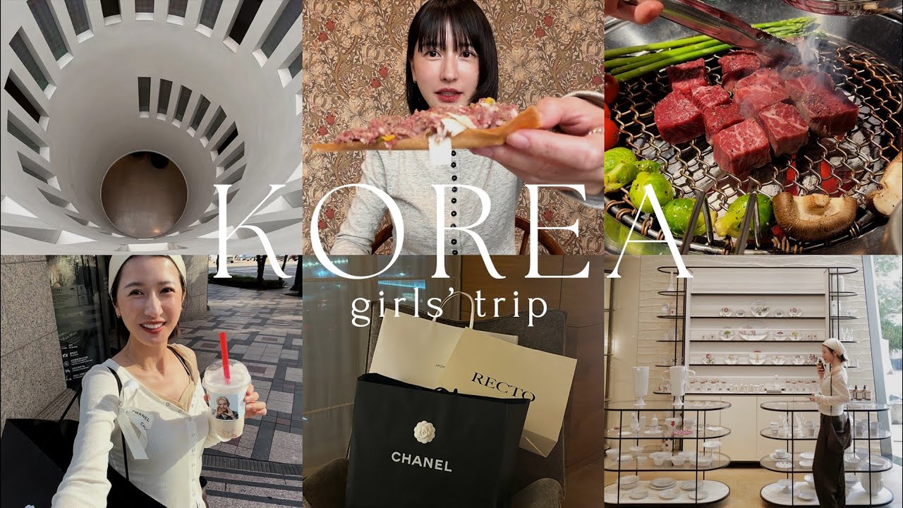 【韓国Vlog 🇰🇷】女子旅で行ってほしいスポット盛りだくさん❤️🔥【ショッピング/レストラン/バー/美術館】