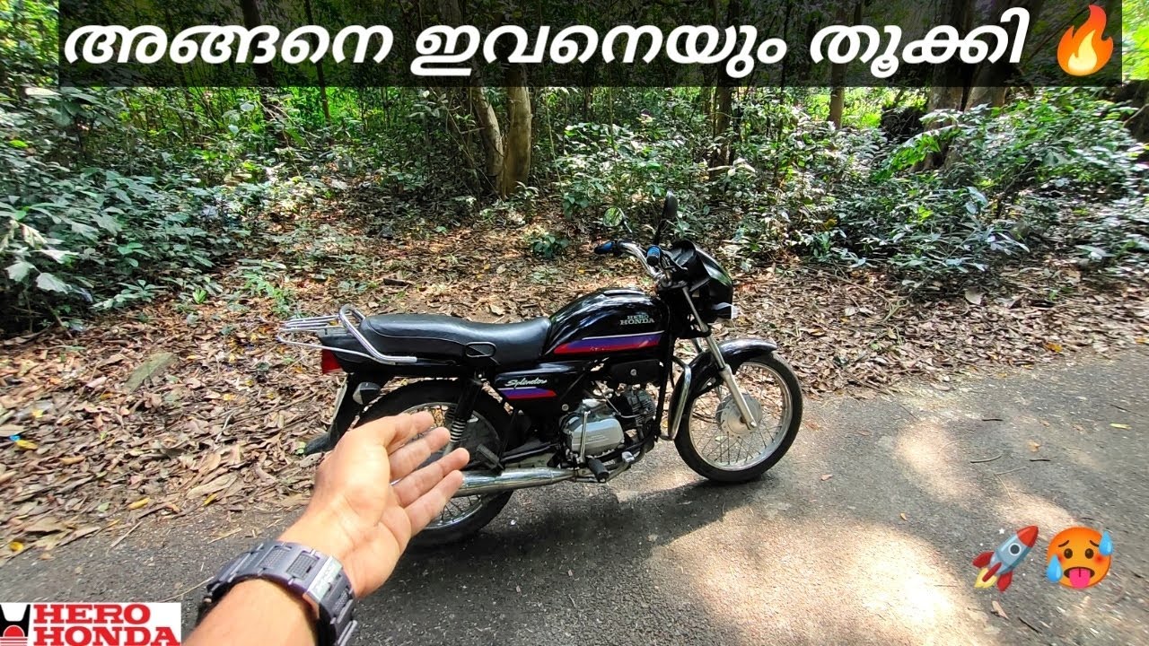 ഒരു splendor എടുത്തു😍Brought a Splendor 2000 Model Euro one🚀ഇനി കളികൾ വേറെ ലെവൽ💥പണം പോയി പവർ വരട്ടെ 