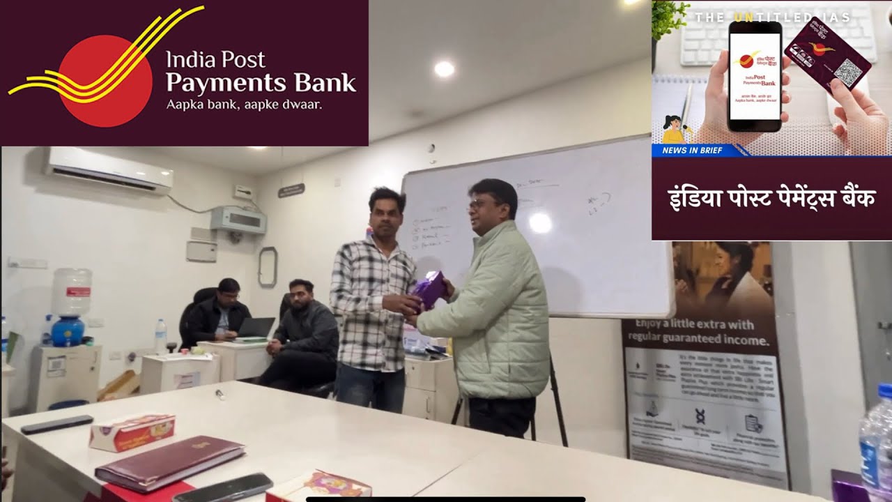 ippb-head-branch-ibc-meeting-performance-gift-post-office
