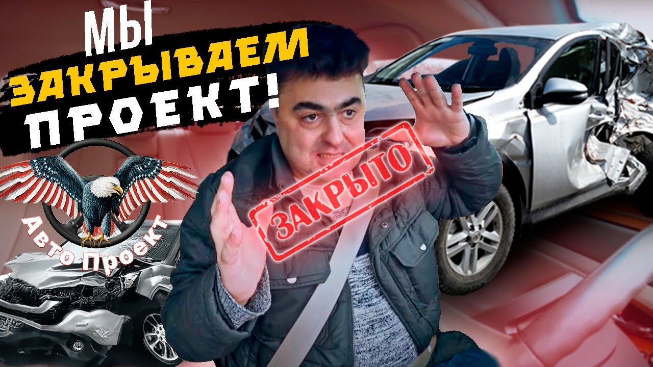Кто выкупает авто
