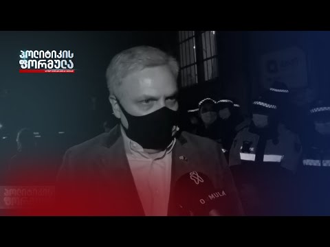 ვითარება ვაკის საოლქო საარჩევნო კომისიასთან