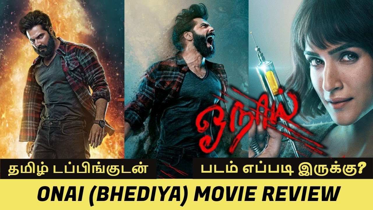 onai bhediya movie review in tamil