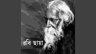 Saghana Gahana Ratri