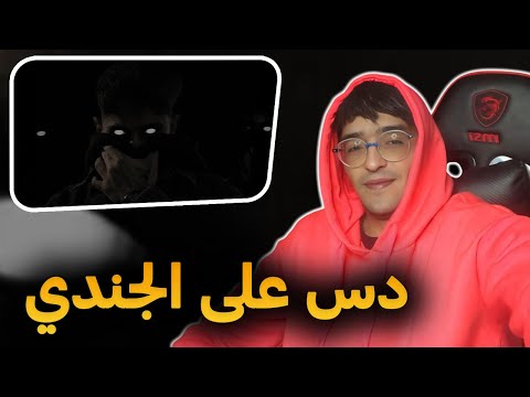 NEROMAFIA REACTION Colomby Track Diss Hitler كولومبي هتلر 