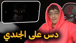 NEROMAFIA REACTION 🚨 Colomby -( track diss ) Hitler كولومبي - هتلر