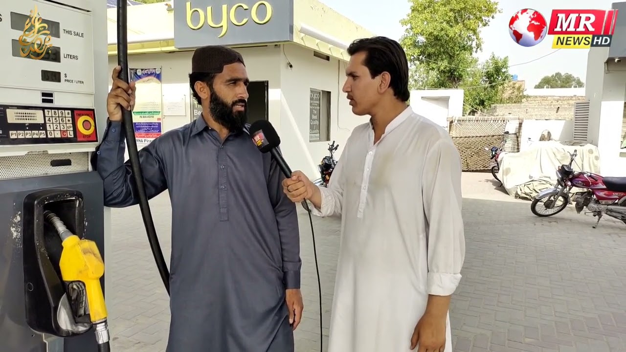 Layyah People Reviews about Petrol Diesel Prices Increased Again | MR News HD | 25 April 2022