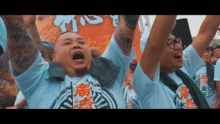 敬天敬地敬兄弟 | 路竹竹心會炮贊左營廣濟宮震天府慶贊旗津中興堂庚子年謁祖回駕遶境