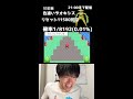 【緊急】21時までファイアレッドでデオキシス色厳選!