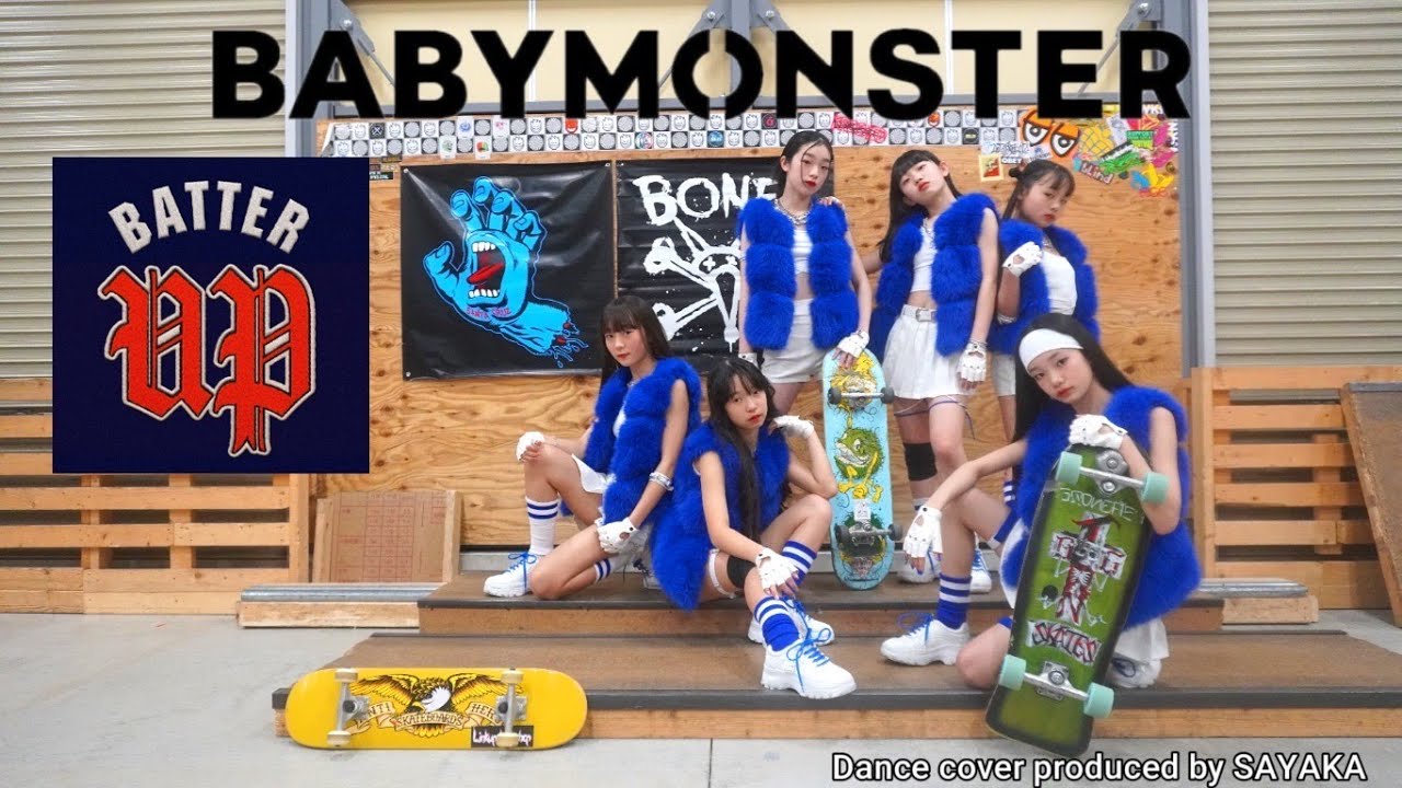 【BABYMONSTER】" BATTER UP " 小中学生で踊ってみた
