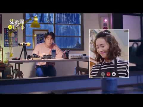 20190115 〔回顧〕高樓層 vs 低樓層 ［東森創作］艾蜜麗的五件事