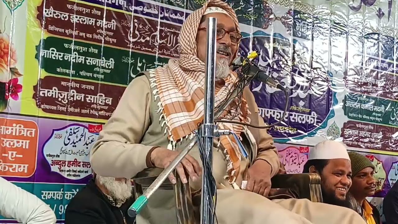 Srikund Gumani Jalsa Live 🔴|| Maulana Abu Tahir Salafi || 