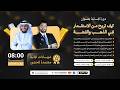 دورة مجانية بعنوان كيف تربح من الاستثمار في الذهب و الفضة