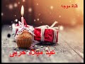حربى ـ عيد ميلاد سعيد 