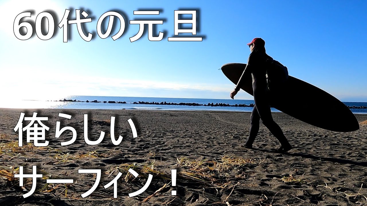 This is the board you can ride! Single Mid Edition] 2026.1.1