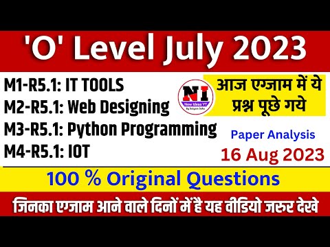 आज का Practical Paper | O level practical paper today | o level practical question paper july 2023