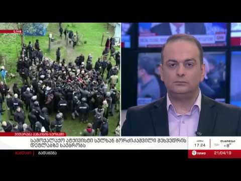 სამოქალაქო აქტივისტი სულხან ბორძიკაშვილი შეხვედრის დეტალებზე საუბრობს