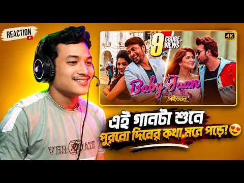 Bangla 🇧🇩 Reacts Baby Jaan | Bhaijaan Elo Re | Shakib | Srabanti | Paayel