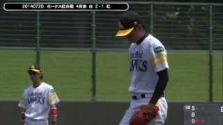 ソフトバンクホークス紅白戦(試合終了まで) 20140720