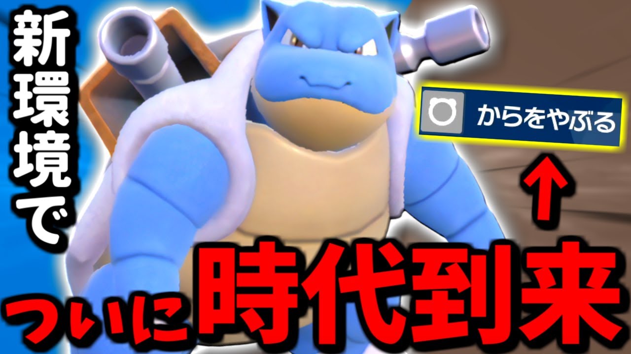 【未削り】ポケモンスクラッチ　カメックス ポケモンスクラッチ 未削り カメックス カメール ゼニガメ