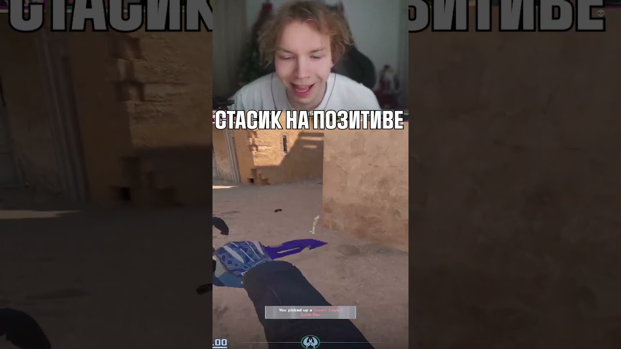 twitch: StRoGo (CS2) 