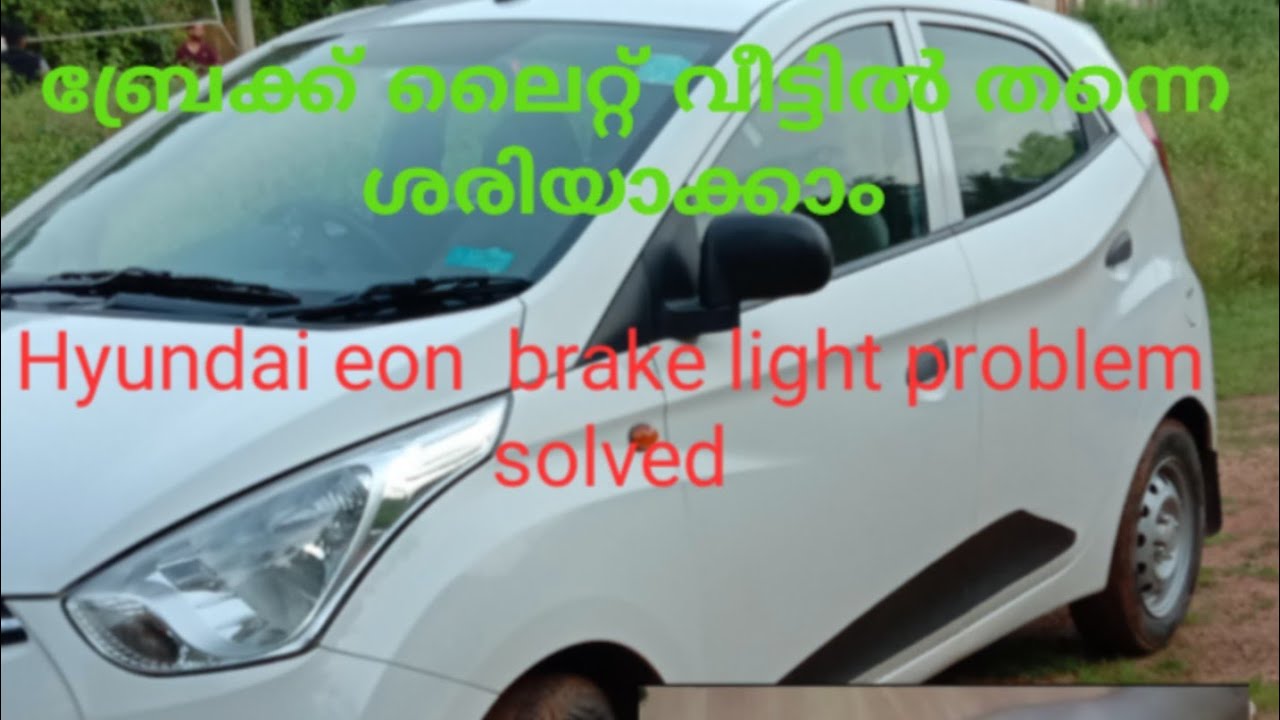 hyundai eon break light problems
