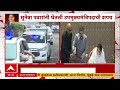 Sunetra Pawar : पुढच्या तासाभरात राज्यपालांकडून सुनेत्रा पवारांची खाती जाहीर होणार