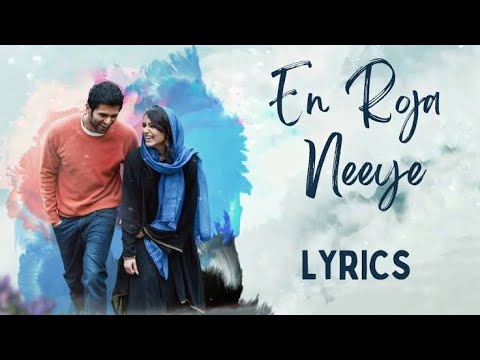 Na Roja Nuvve - Video Song | Kushi | VijayDeverakonda | Samantha Ruth Prabhu |Hesham Abdul Wahab